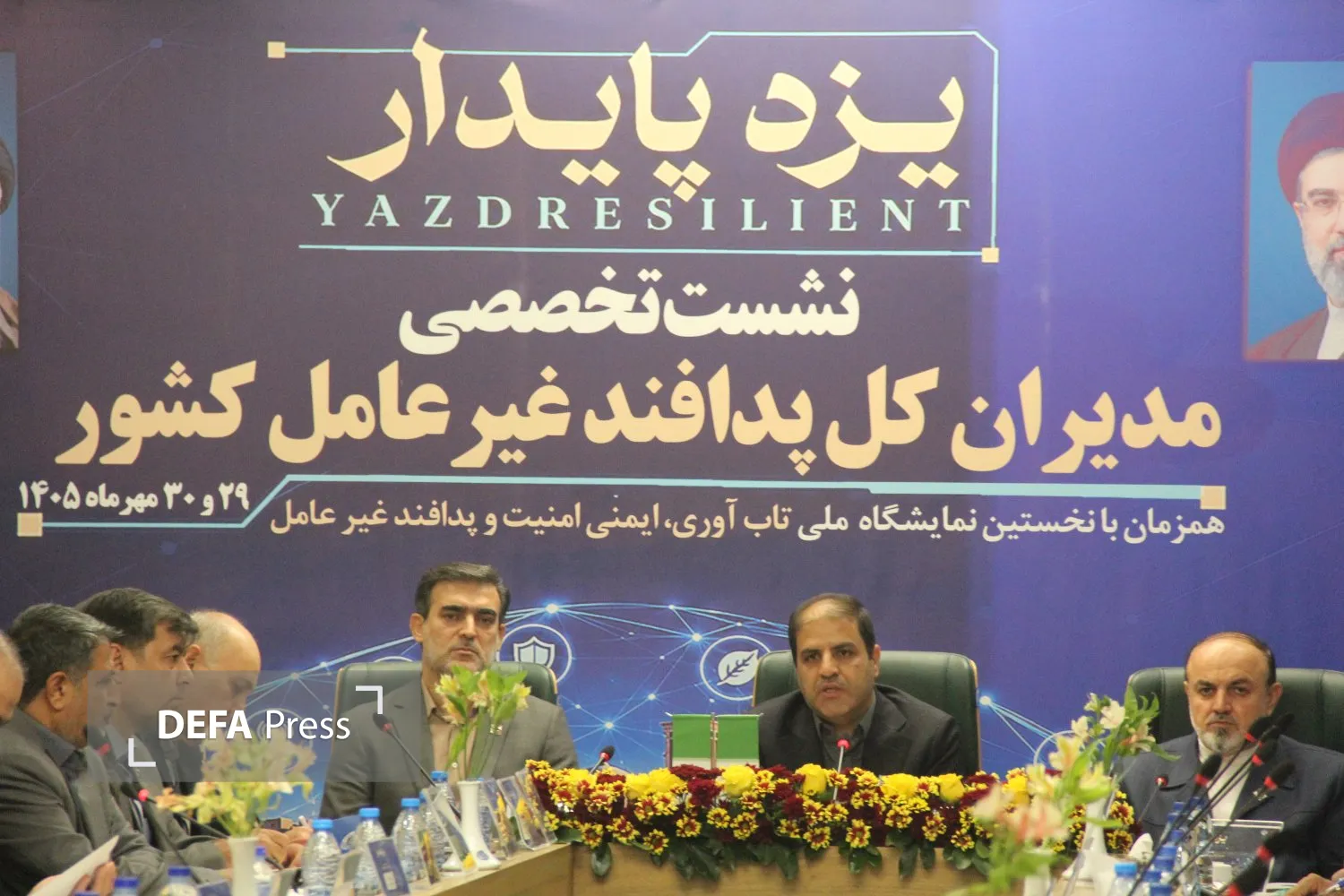 تصاویر/ نشست خبری سومین همایش مدیران کل پدافند غیرعامل کشور در یزد