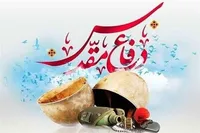 اجرای ۱۷۵ برنامه در هفته دفاع مقدس ابهر