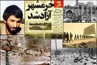 فیلم/ حماسه خرمشهر؛ روایتی از جنس ایثار و پیروزی