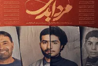 آغاز پخش مستند «مرد ابدی» روایت‌های دیده‌نشده از زندگی حسن طهرانی‌مقدم