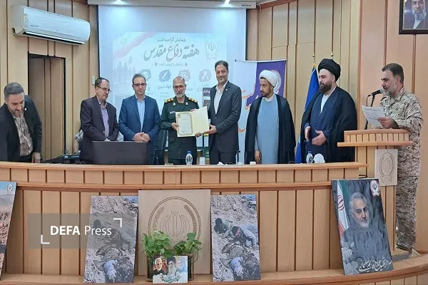 بانک سپه بانک سپه