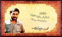 فیلم / قبل انجام هرکاری باید اخلاص داشت / لطف خداوند در گرو اخلاص ماست