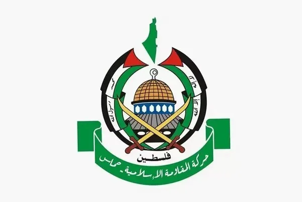 حماس
