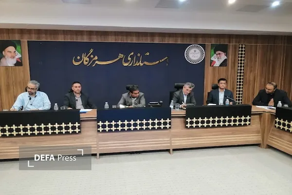 هرمزگان