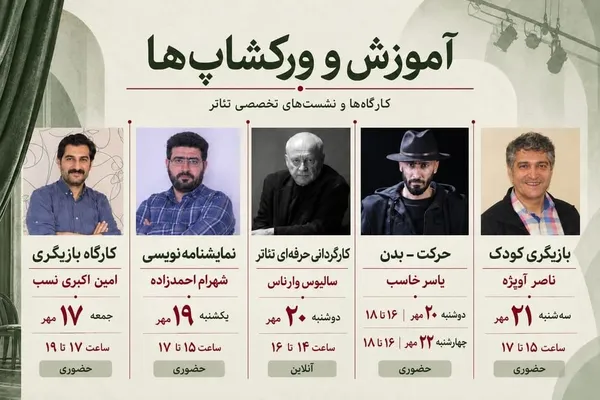 نمایش