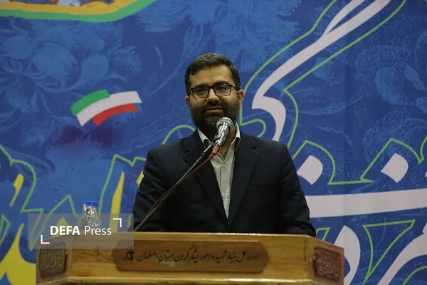 سقاب اصفهانی
