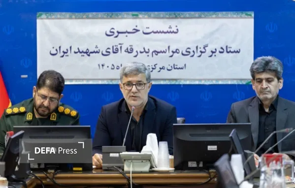 نشست خبری