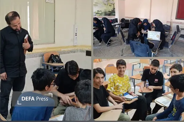 همدان همدان