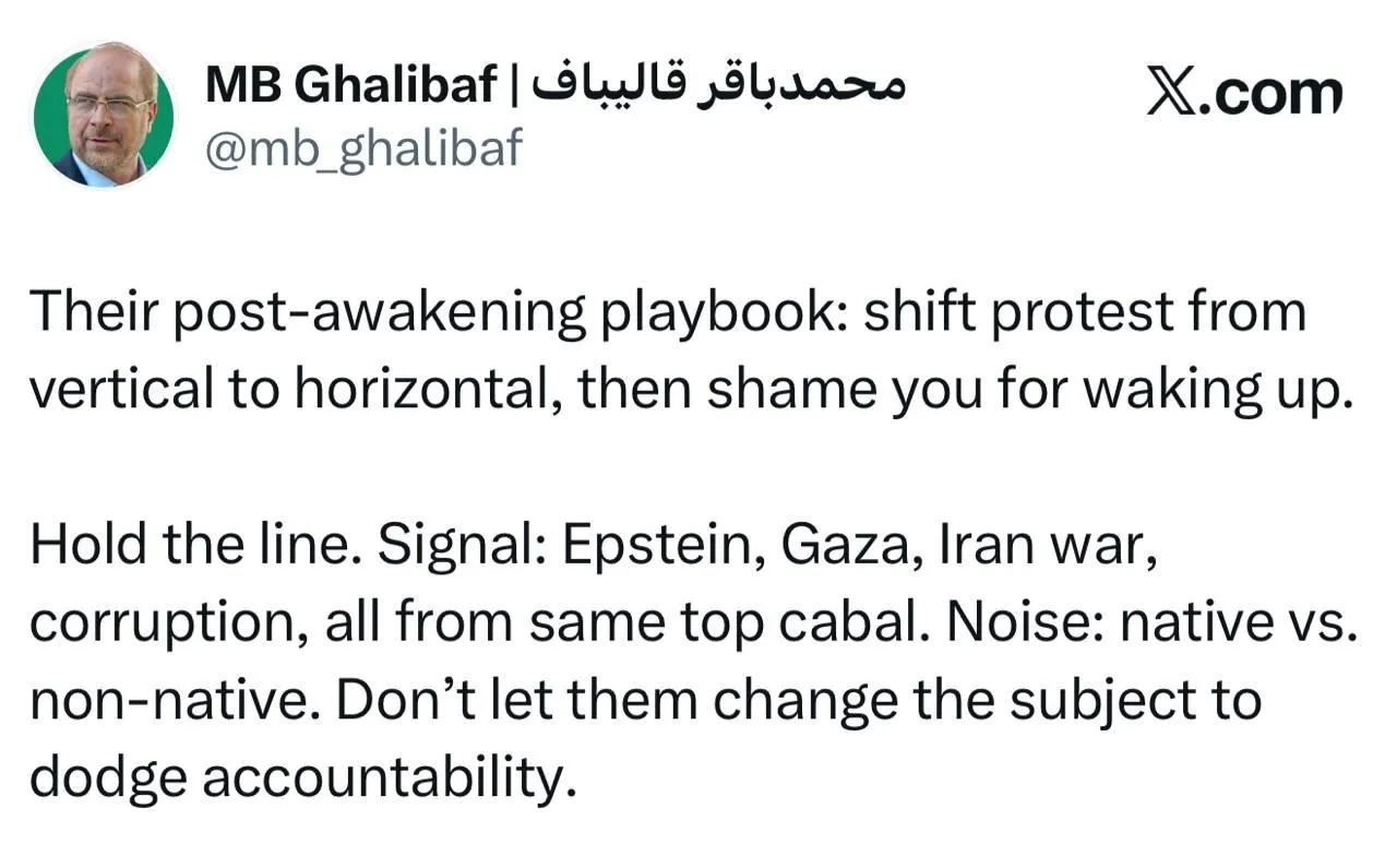 محمدباقر قالیباف محمدباقر قالیباف