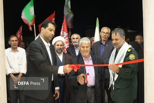 شهر بیدخت شهر بیدخت