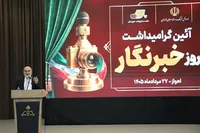 یکی از ماموریت‌های بنیادین رسانه تقویت مؤلفه امید در جامعه است