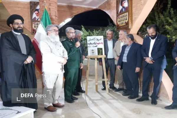 رونمایی از یادمان شهید گمنام کهگیلویه و بویراحمد