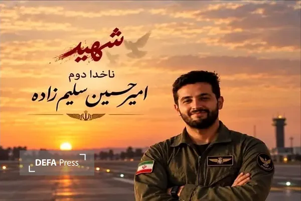 وداع مردم میاندورود با پیکر مطهر شهید «سلیم‌زاده»