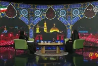تشریح ابعاد صبر، بصیرت و روشنگری حضرت زینب(س) در «سلام تهران»