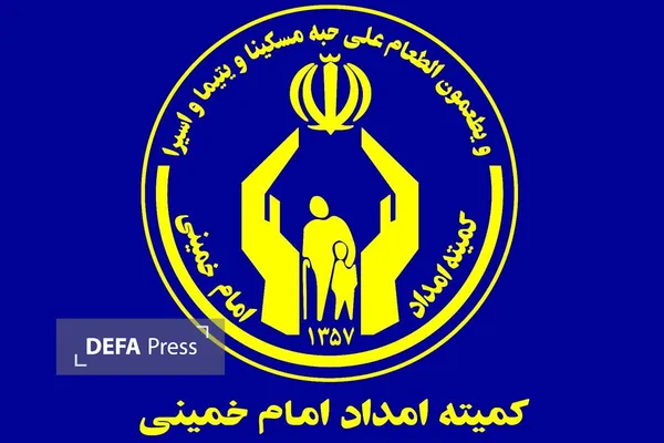 معیشت