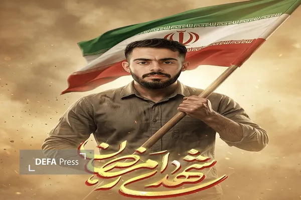 شهید خمر