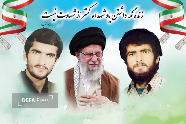 برگزاری یادواره شهیدان «نعمتی» آمل