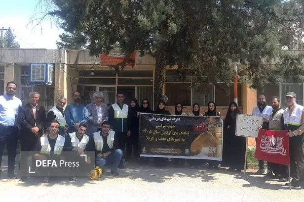 بسیج جامعه پزشکی