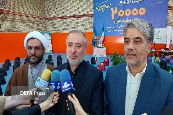 هاشمی