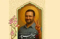 نیما ایستاده در سنگرِ اطلاع‌رسانی؛ خونِ من رنگین‌تر از دیگران نیست