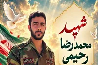 تشییع پیکر شهید مدافع وطن، «محمدرضا رحیمی» در رفسنجان