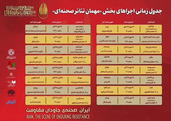 نمایش