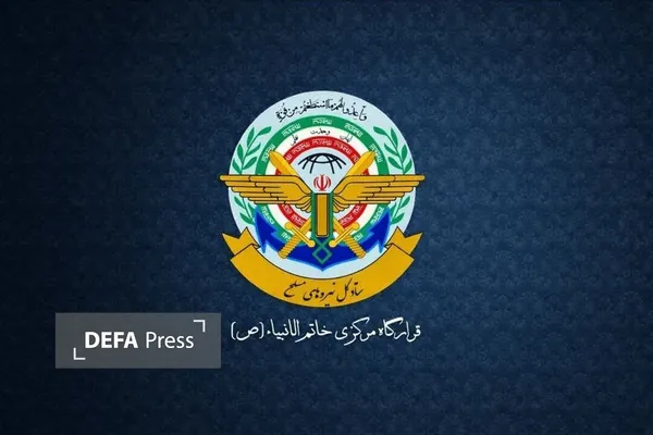 قرارگاه مرکزی خاتم الانبیا