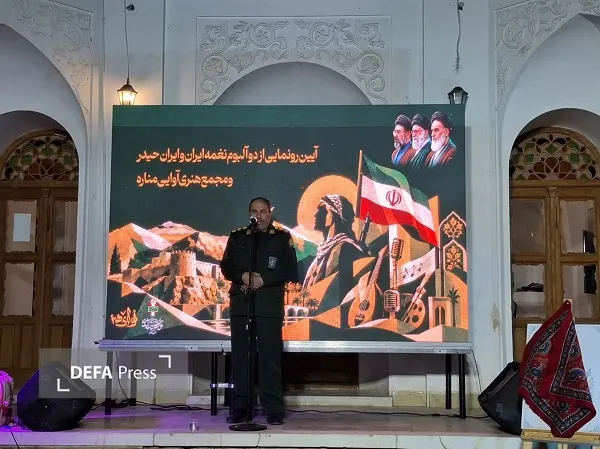 رونمایی از دو آلبوم موسیقی «نغمه ایران» و «ایران حیدر» در کرمان+تصاویر