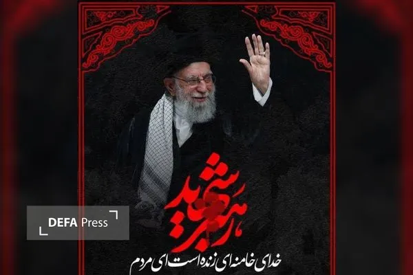سوگندنامه سوگندنامه