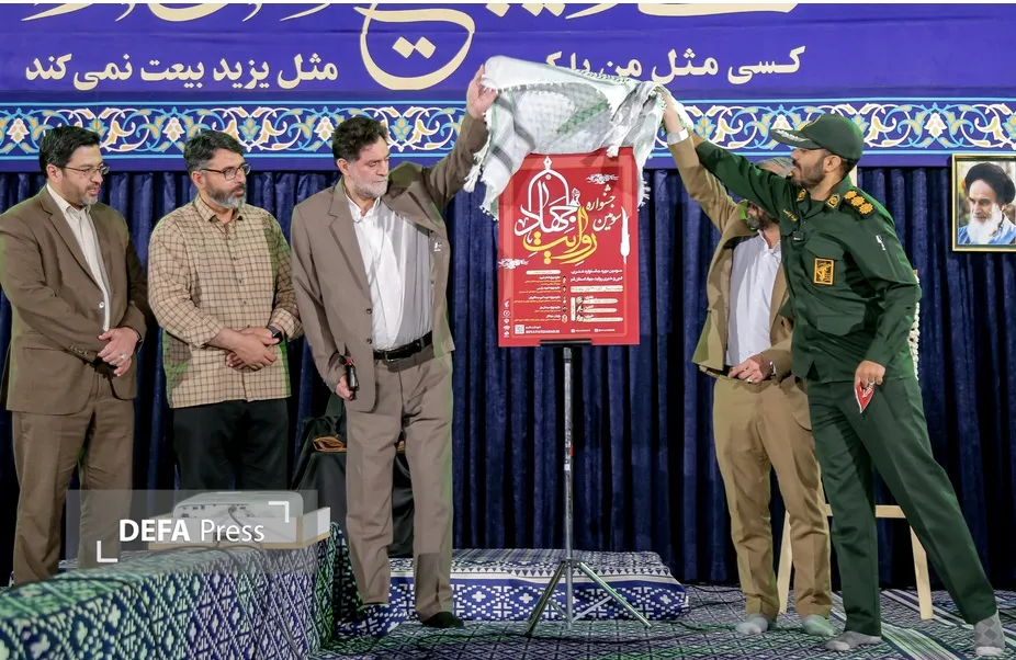 بسیج سازندگی قم بسیج سازندگی قم