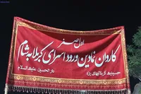 فیلم/نمایش خیابانی ورود نمادین کاروان اسرای کربلا به شام در حسینیه ایران