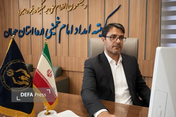همدان