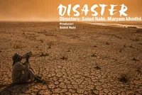 «فاجعه» نامزد جایزه طلایی جشنواره جهانی فیلم کلکته