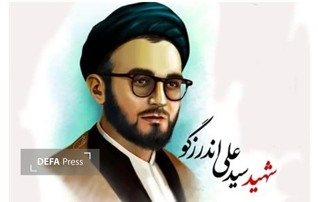 چریک
