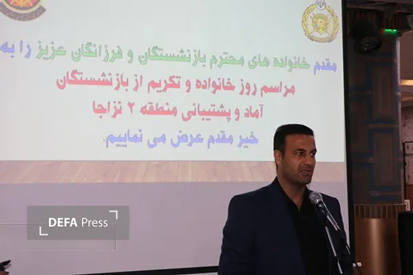 تجلیل از بازنشستگان