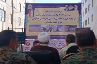افتتاح ۳۰۷ واحد مسکونی فراجا در خراسان جنوبی با اعتبار ۹۴۳ میلیارد تومان