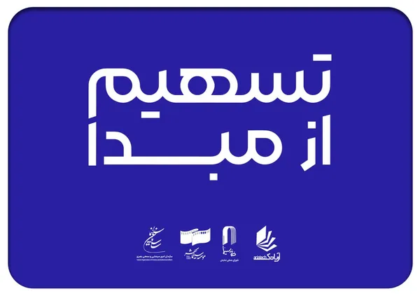فیلم فیلم