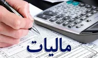 وصول ۲۲ هزار میلیارد تومان مطالبات مالیاتی و عوارض در خوزستان