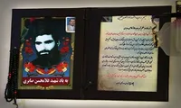 تصاویر/ دیدار با خانواده شهید شناسایی شده «غلامحسن صابری»