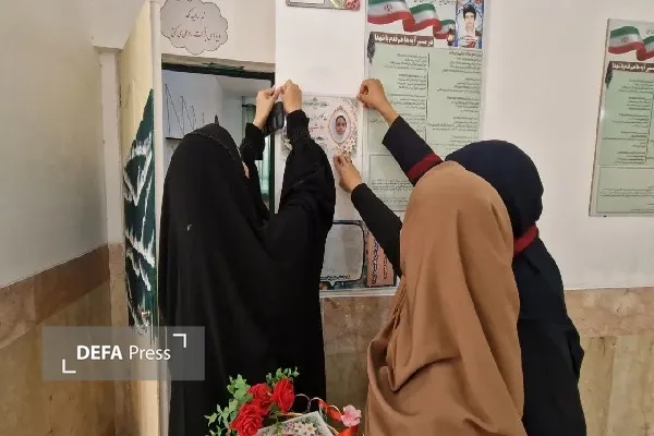 دفاع پرس یزد دفاع پرس یزد