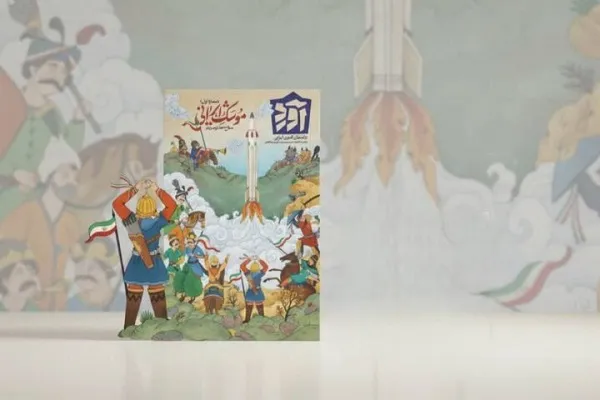 آورد