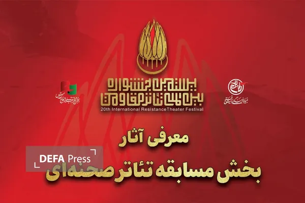 نمایش
