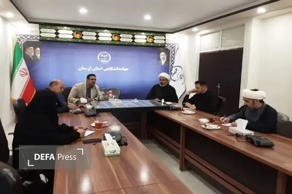بنیاد امامت