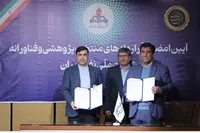 توسعه سامانه هوش مصنوعی بومی صنعت نفت با همکاری همراه اول