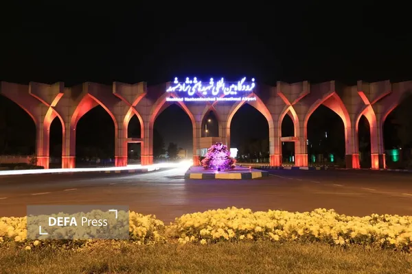 فزودگاه بین المللی مشهد
