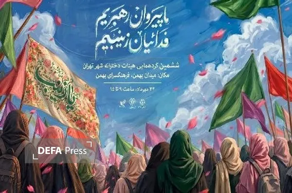 فرهنگسرای بهمن فرهنگسرای بهمن