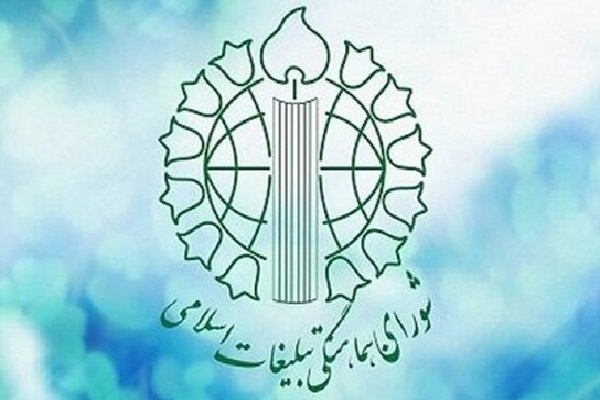 دعوت به استمرار تجمعات مردمی در صد و پنجاهمین شب اجتماعات