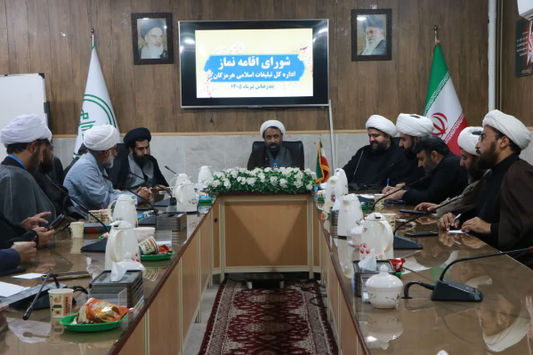 تفاهم‌نامه همکاری میان تبلیغات اسلامی و ستاد اقامه نماز هرمزگان تدوین می‌شود