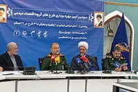 بهره‌برداری از طرح‌های گروه اقتصاد مردمی بنیاد تعاون بسیج