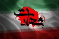 یک شهید و چهار مجروح در پی تهاجم هوایی دشمن آمریکایی به ماهشهر